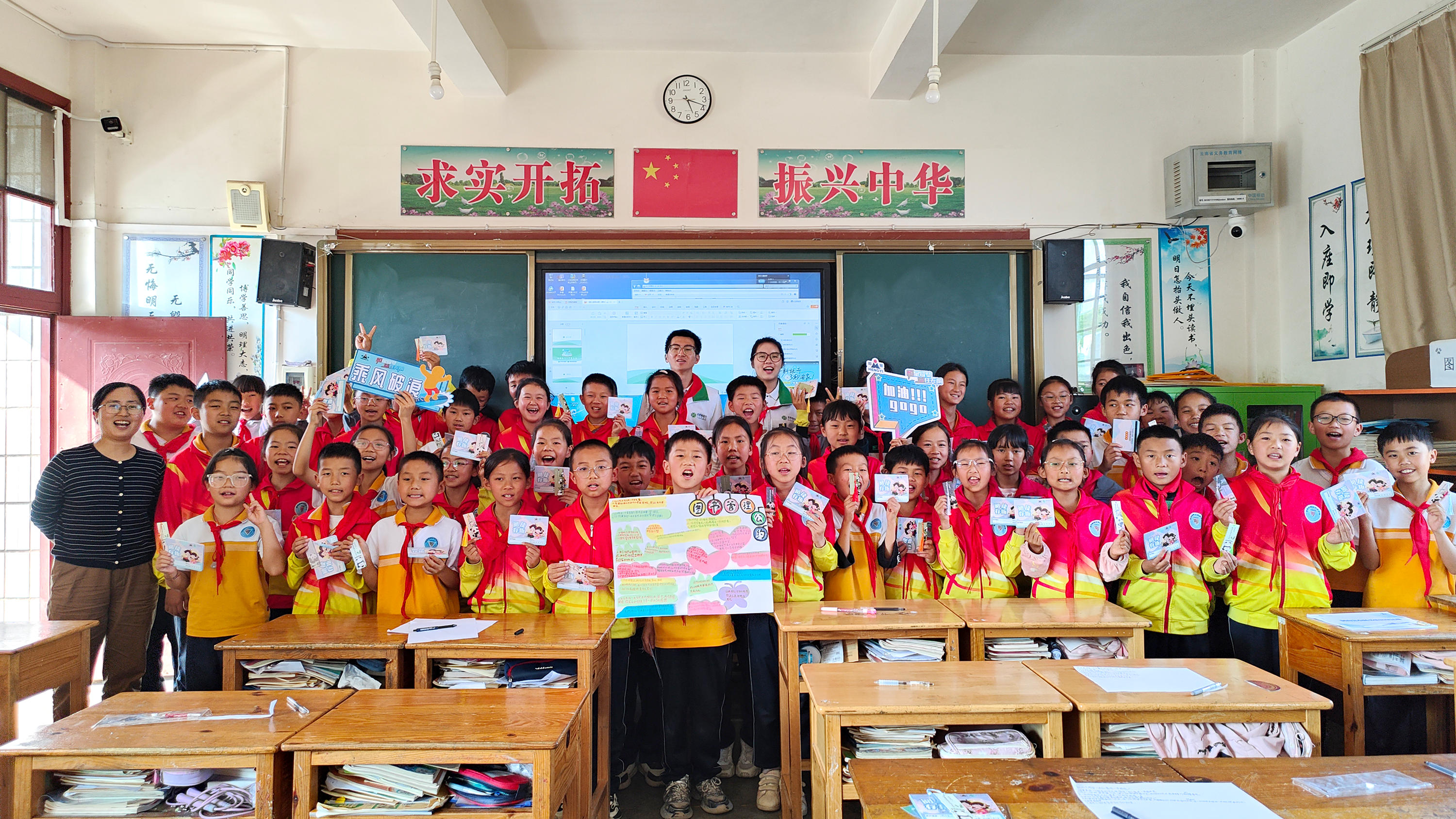 恒益集團攜手知見行公益基金會，助力鄉村學子“悅”讀未來